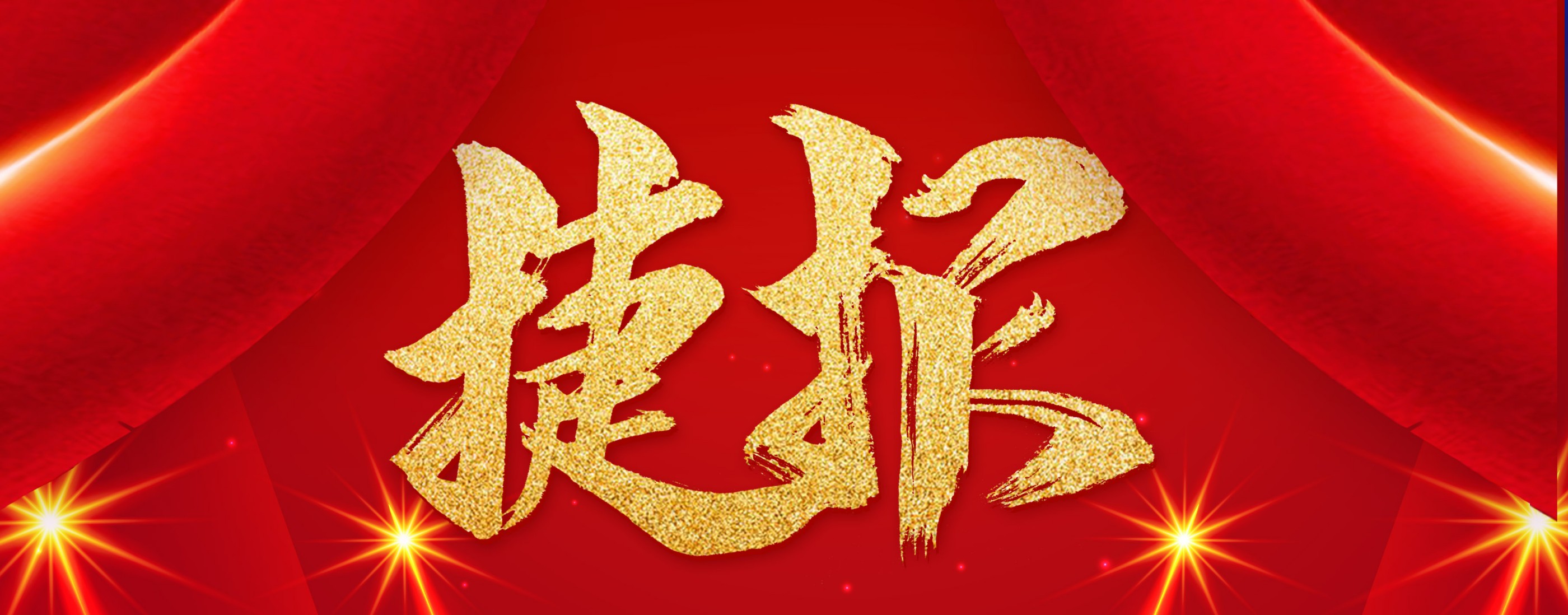 喜報|廣州電纜再次中標(biāo)南方電網(wǎng)項目！